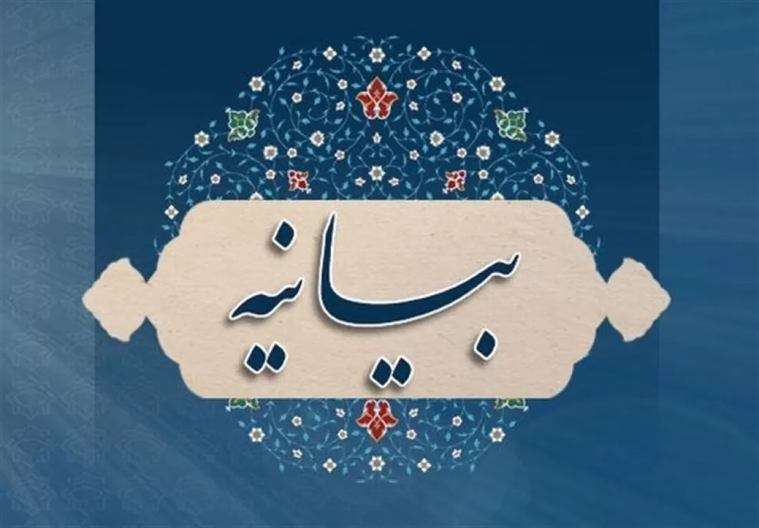 بیانیه مجمع دانشگاهیان؛ لزوم تشکیل اتاقهای فکر