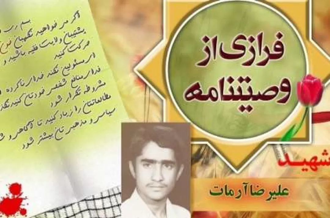 انقلاب را فداي منافع شخصي نكنید