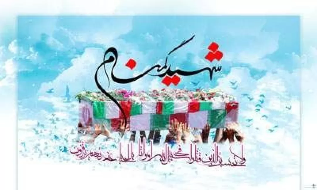 شهرک شهید سلیمانی میزبان دائمی شهید گمنام میشود