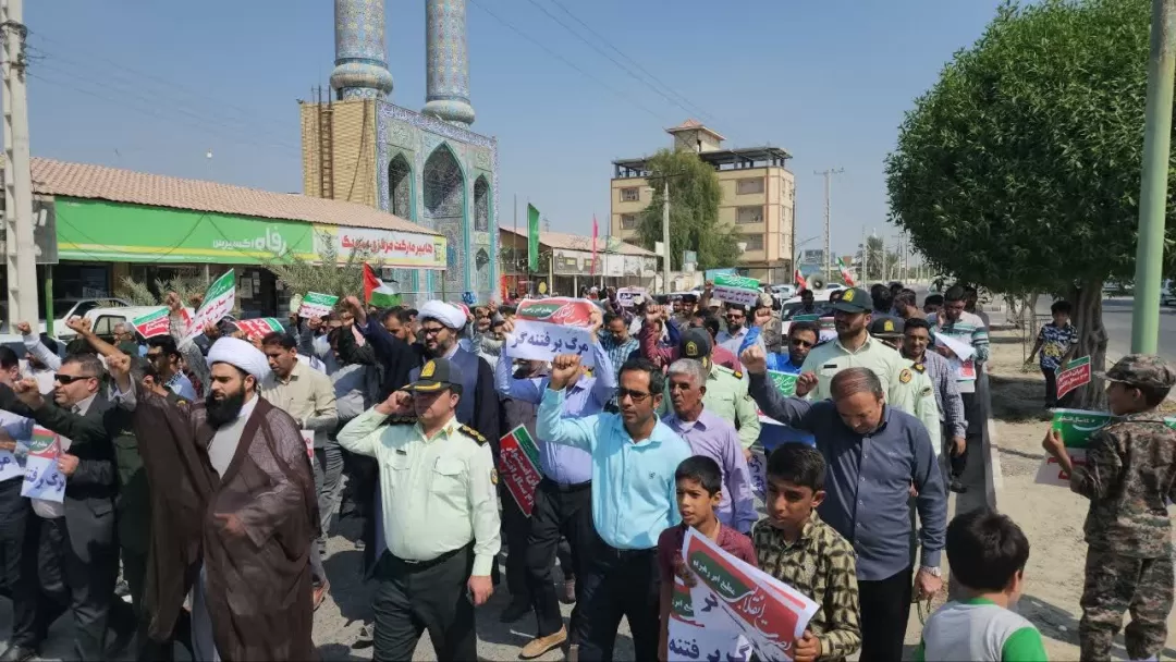 حضور مردم سیریک در راهپیمایی حمایت از فلسطین