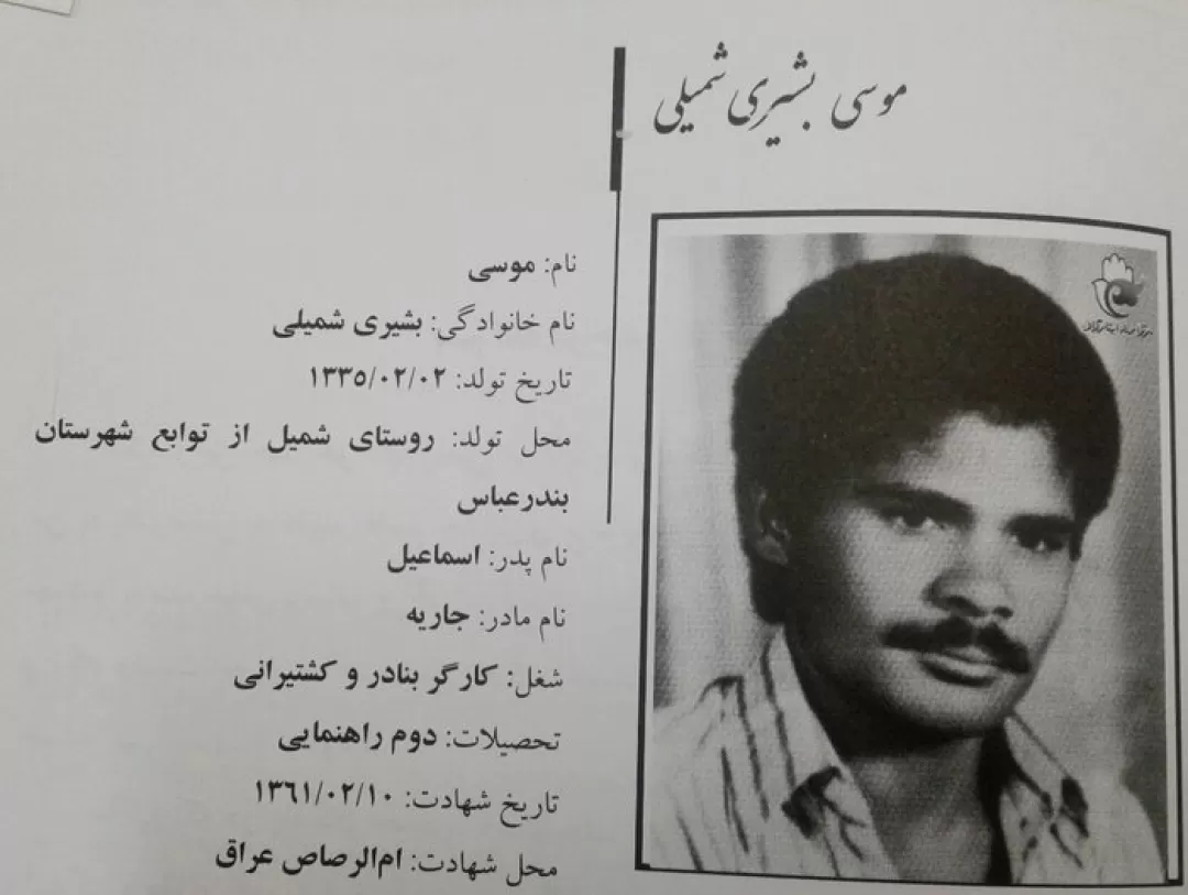 مسئولان به روستاها و نیازمندان رسیدگی کنند