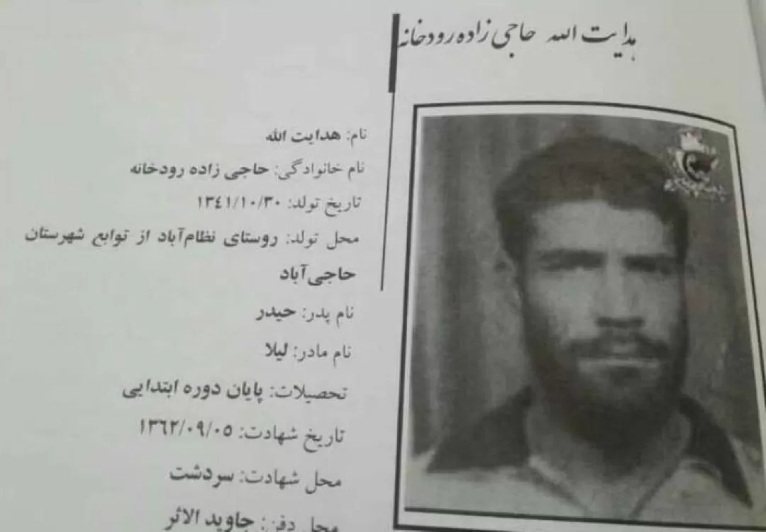 شهادتم را شهامت بدانید