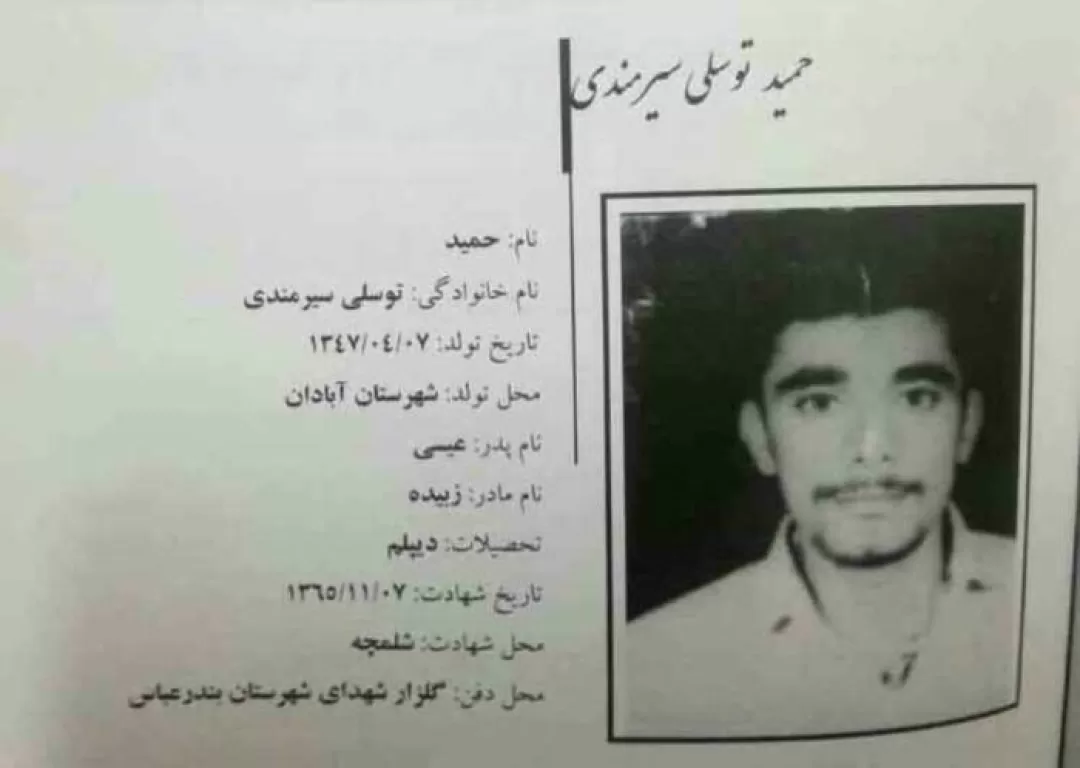 درسهایتان را خوب بخوانید که محتاج بیگانه نشوید