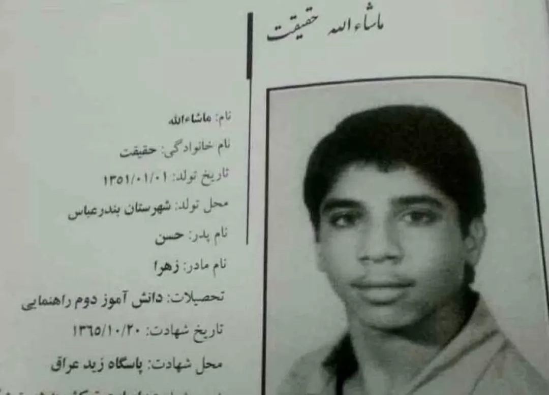 راهی رفتم که خدا میخواست