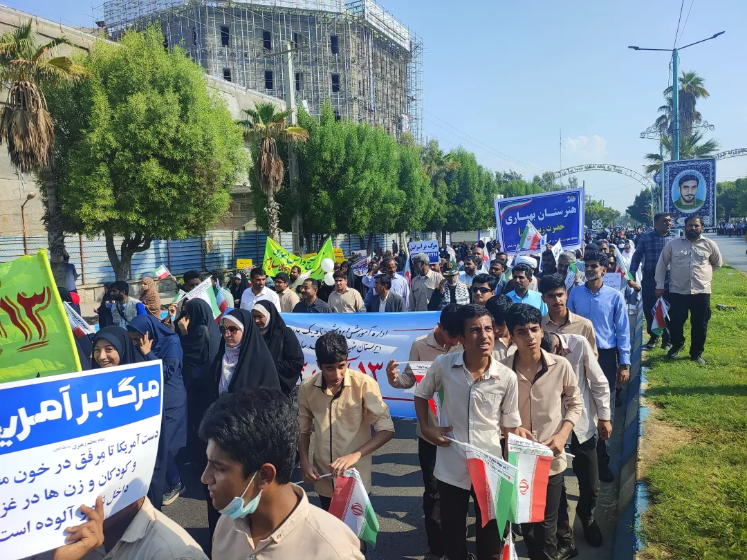 اعلام انرجار بندرعباسیها از استکبار جهانی