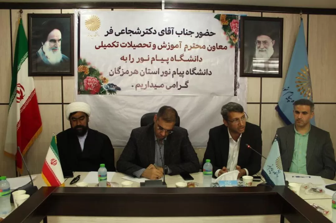 نقش دانشگاه در تحول علمی و فرهنگی هرمزگان