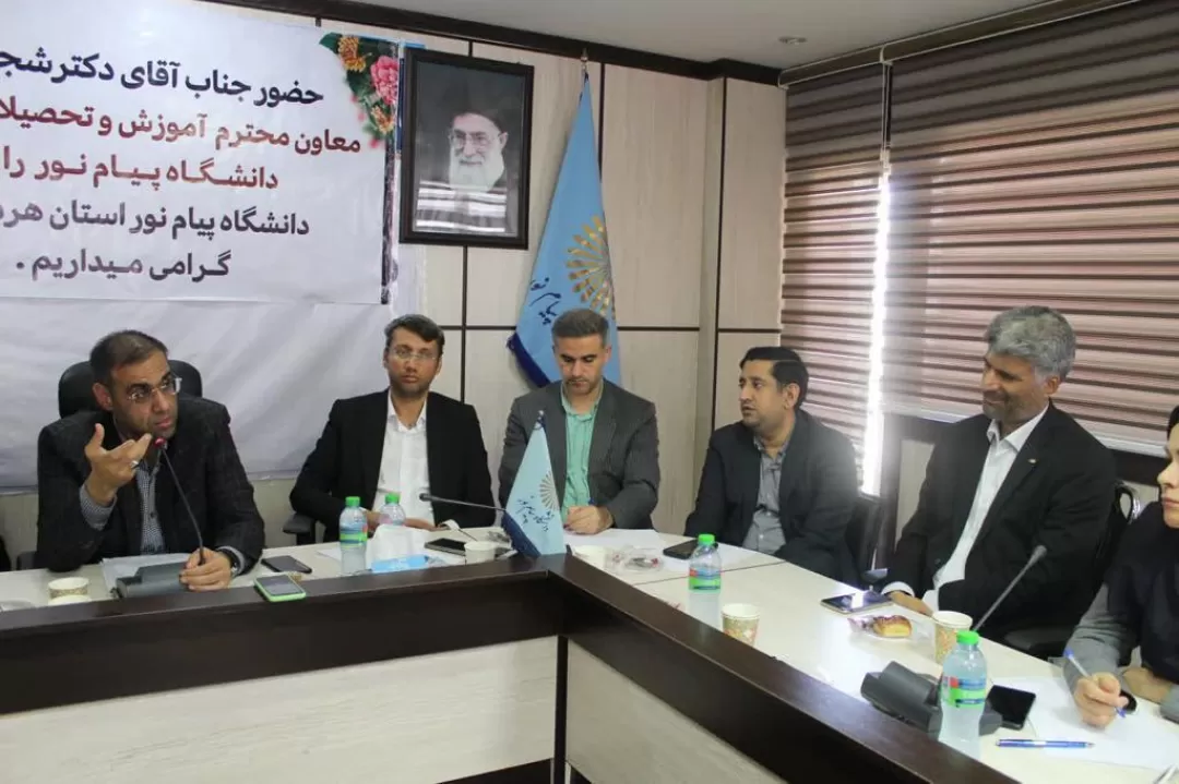 اعضای هیأت علمی سرمایه دانشگاه پیامنور است