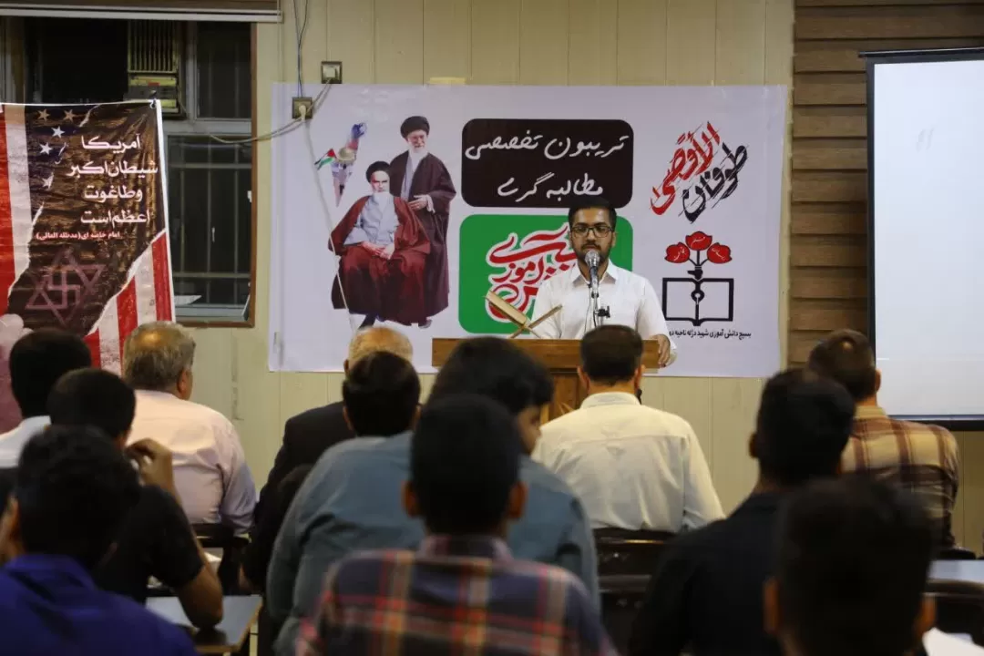 تریبون تخصصی مطالبهگری دانشآموزی در بندرعباس برپا شد