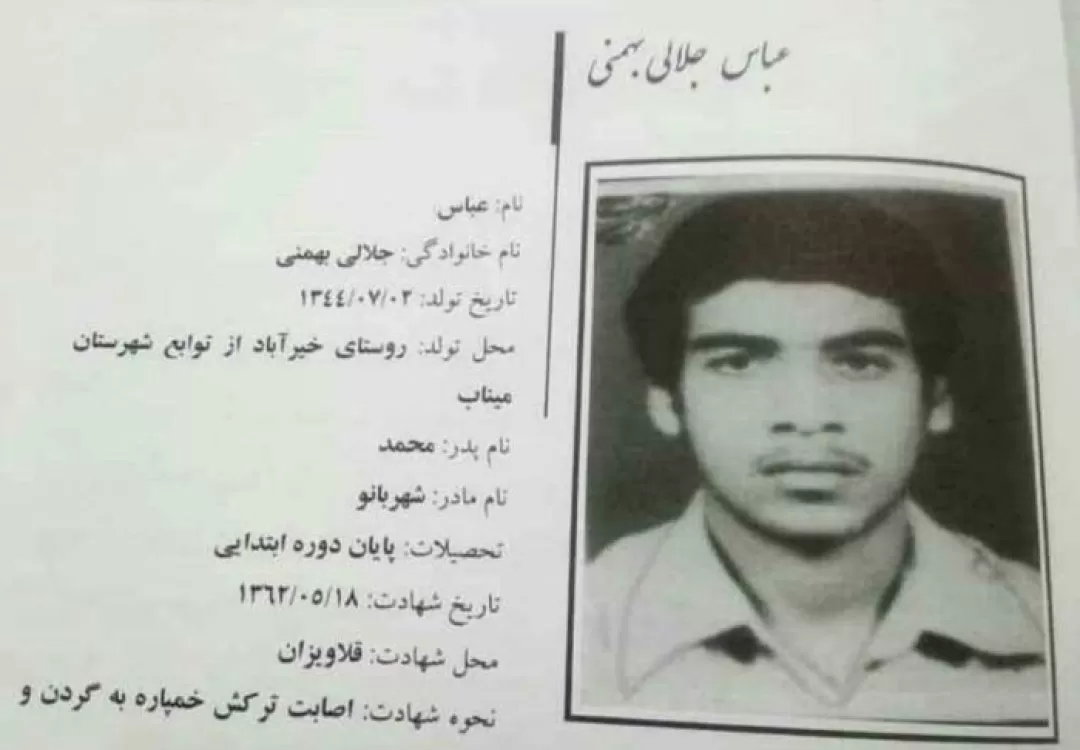 به خانه شهیدان سر بزنید