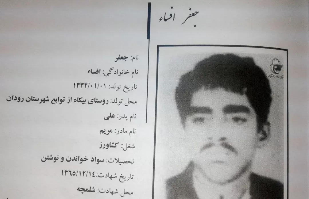 مثل مردم کوفه نباشید