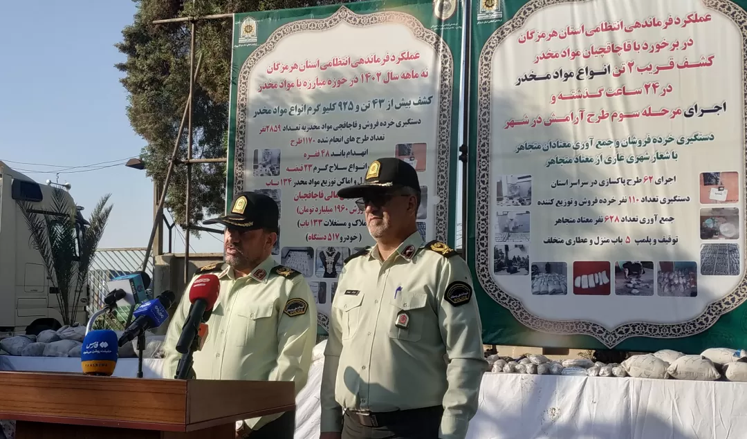 کشف نیمتن موادمخدر «شیشه» در هرمزگان