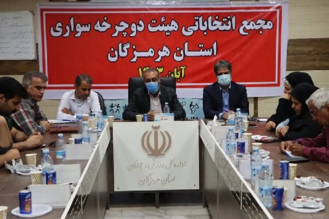 رئیس هیات دوچرخهسواری هرمزگان انتخاب شد