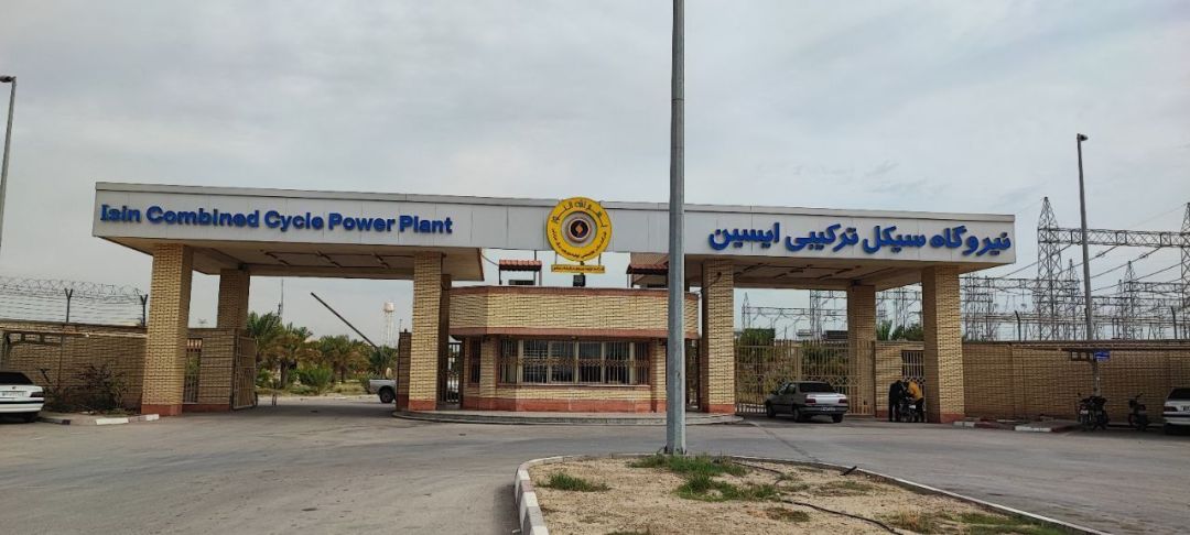 اتصال نیروگاه ایسین به خط فرآوردههای نفتی