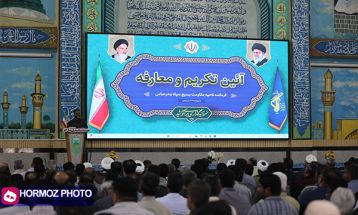 معارفه فرمانده جدید سپاه بندرعباس