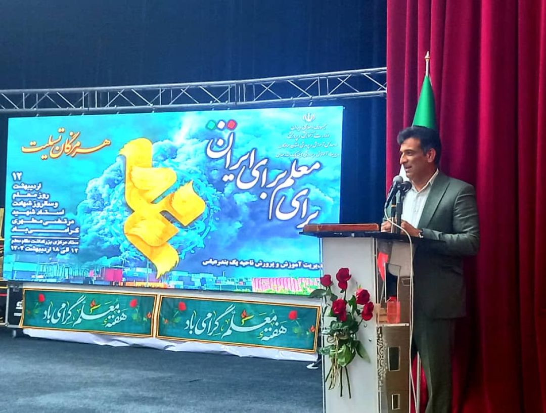 فداکاری معلمان، معیار اصلی نمونهبودن آنان است