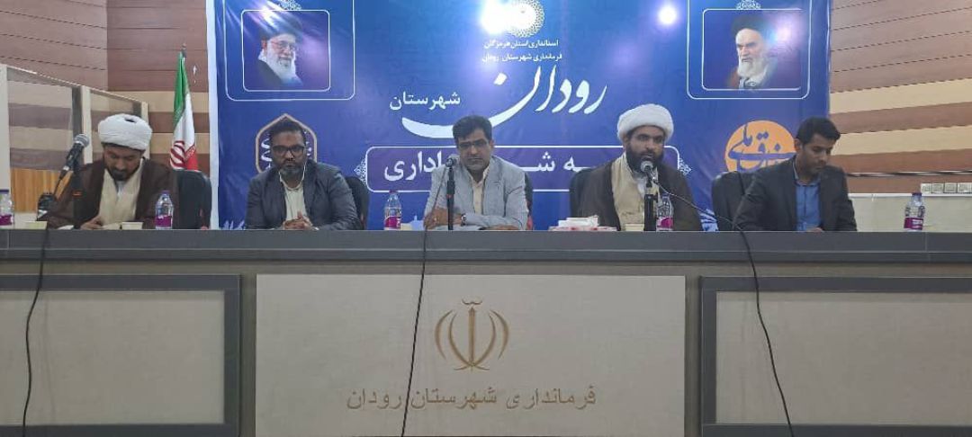 رودان جای مدیران کمکار و بیتفاوت نیست