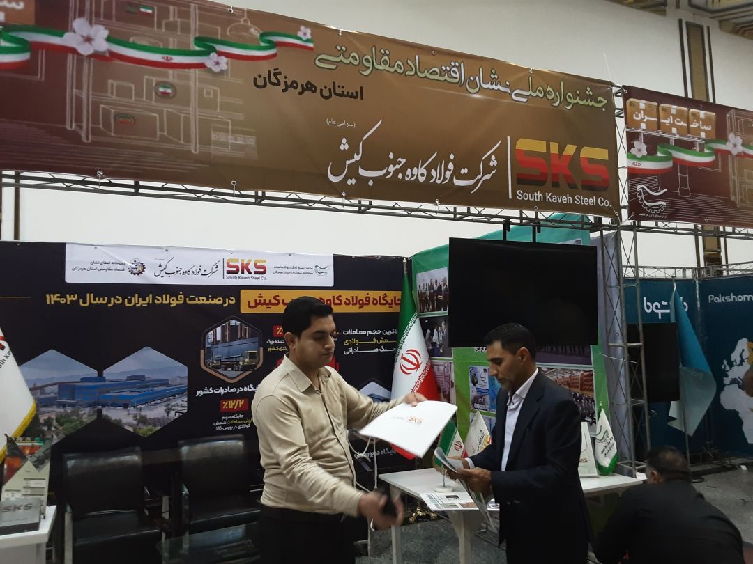 آغاز یک حرکت ملی برای بالندگی اقتصادی کشور