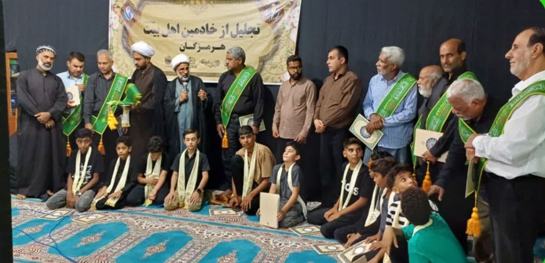 تجلیل از پیرغلامان و نوگلان اهلبیت(ع) در بندرعباس