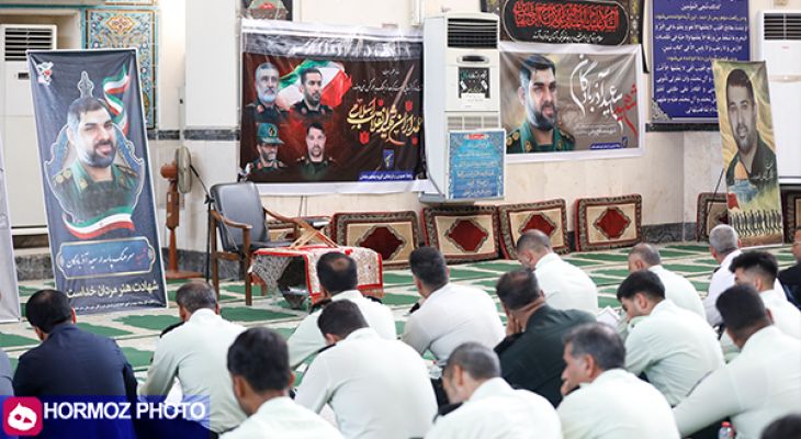 مراسم سومین روز شهید آزربادگان در بندرعباس