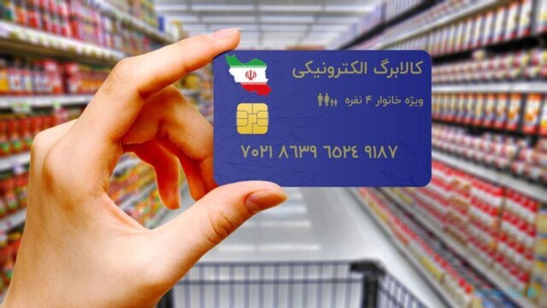 ضرورت تدوین بستههای حمایتی برای متعادلشدن بازار سرمایه