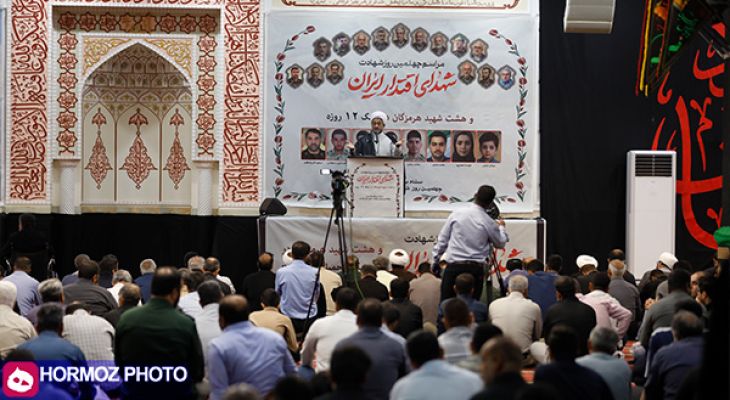 گرامی‌داشت چهلمین روز شهدای اقتدار ایران