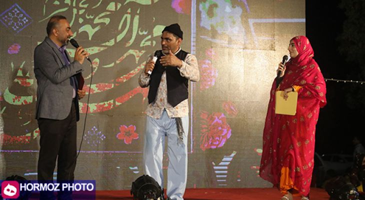 جشن امت پیامبر در بندرعباس