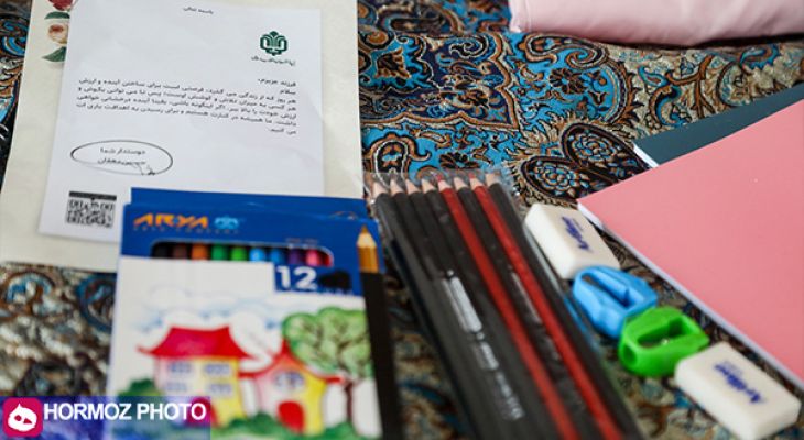 برگزاری پویش مهر علوی در بندرعباس