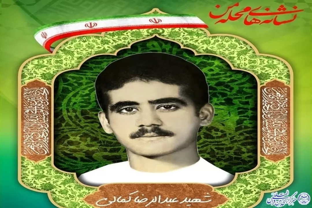 امام را تنها نگذارند