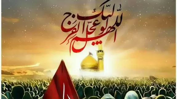 اربعین، برای تجدید عهد با امامزمان (عج) است