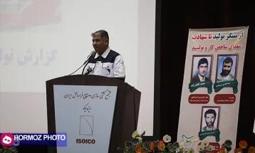 نشست توانمندسازی مجمع بسیجیان و اندیشه‌ورزان هرمزگان