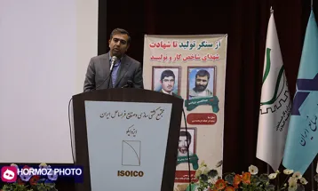 نشست توانمندسازی مجمع بسیجیان و اندیشه‌ورزان هرمزگان