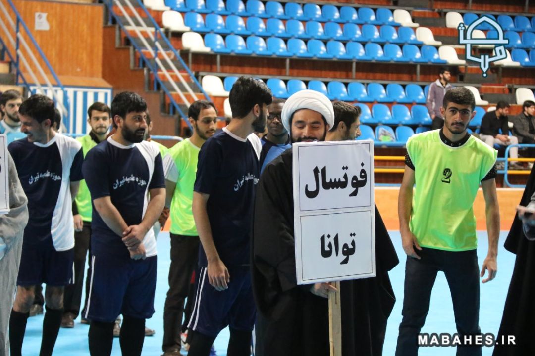 برگزاری رویداد فرهنگی و ورزشی طلاب در هرمزگان