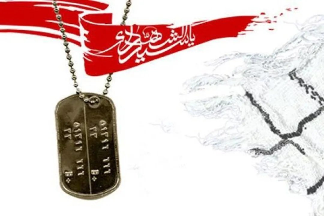 به وصیت شهدا عمل کنید
