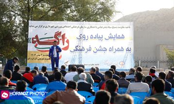 برگزاری همایش راگه در کوی گنو