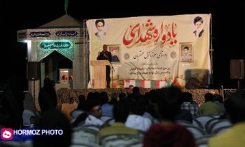 یادواره 2 شهید والامقام روستای سرزه آل مهتریان