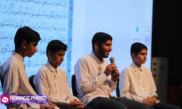 محفل بزرگ قرآنی بندرعباس