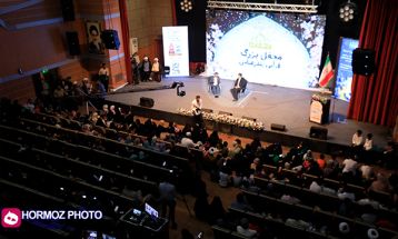محفل بزرگ قرآنی بندرعباس