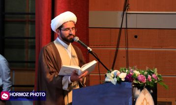 محفل بزرگ قرآنی بندرعباس