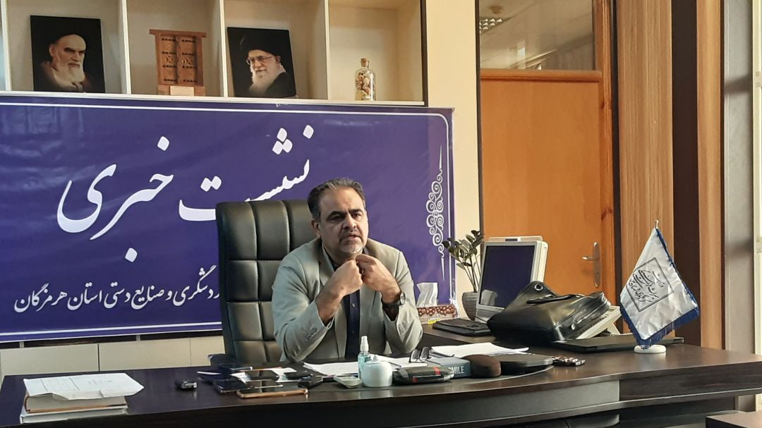 افزایش آموزش جوامع محلی و توسعه صنایعدستی هرمزگان