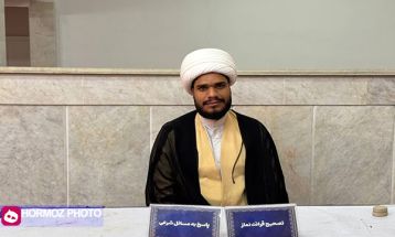 نمازجمعه 15 فروردین ماه بندرعباس