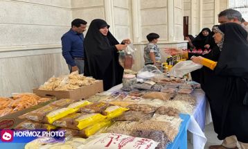 نمازجمعه 15 فروردین ماه بندرعباس