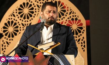 برگزاری یادواره دریادلان استکبارستیز