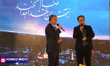 جشن مهمونی بابا رضا در بندرعباس