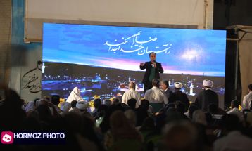 جشن مهمونی بابا رضا در بندرعباس