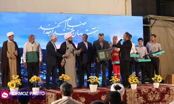 جشن مهمونی بابا رضا در بندرعباس