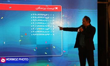 جشن مهمونی بابا رضا در بندرعباس