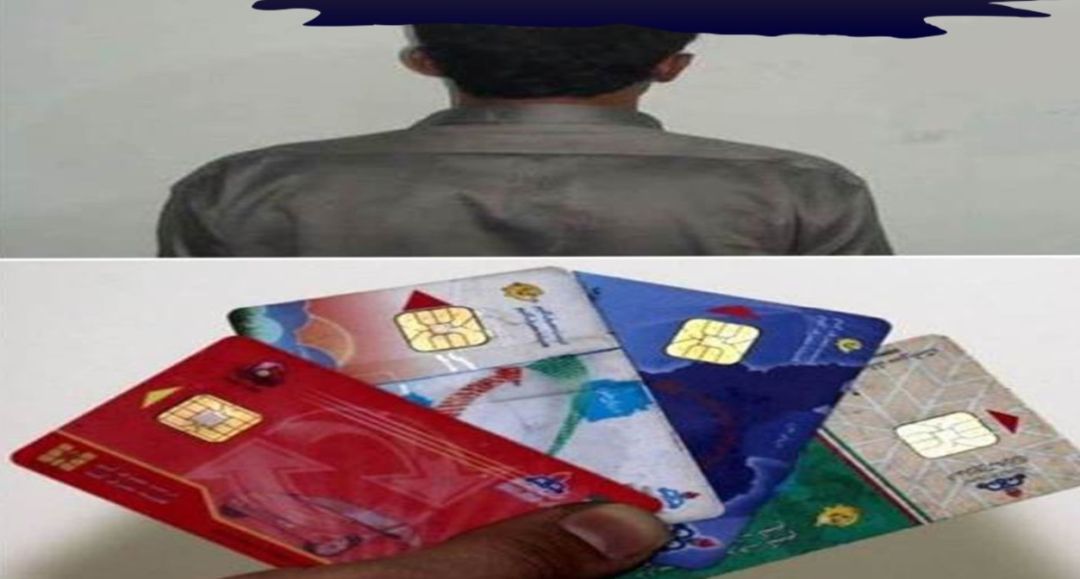 کشف ۱۷ کارت سوخت از عامل قاچاق سوخت