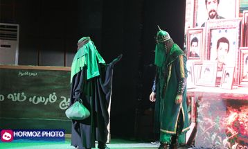اولین اجلاسیه شهدای دانشجو معلم در بندرعباس