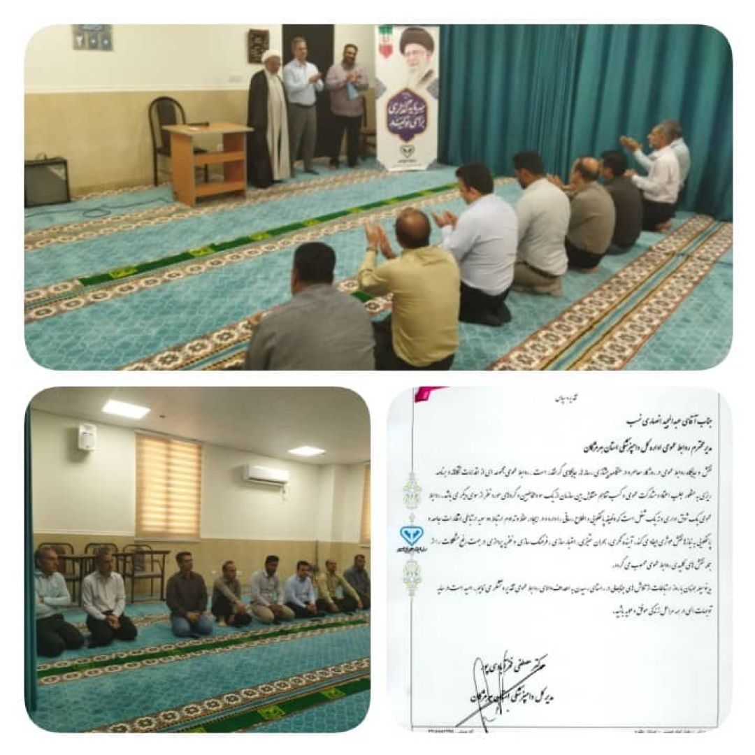 نقش روابطعمومی در ارتقای اعتماد و سلامت جامعه