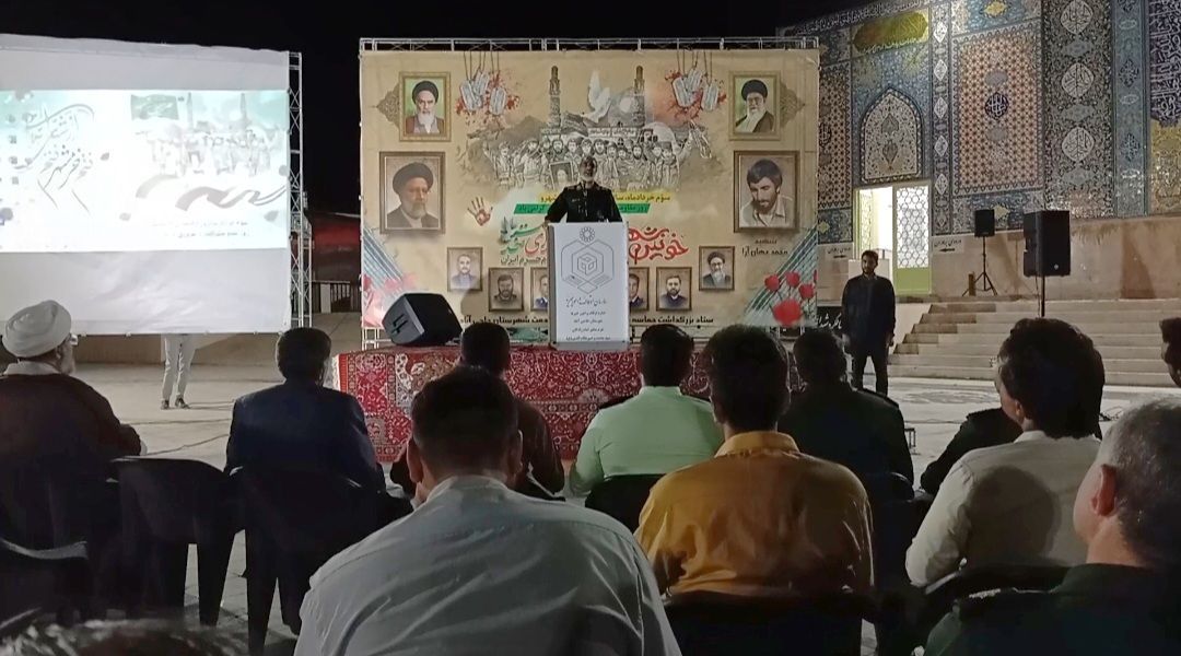 بزرگداشت آزادسازی خرمشهر و شهدای خدمت در حاجی‌آباد